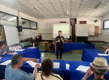 กิจกรรมอบรมโครงการส่งเสริมและพัฒนาอาชีพเพื่อแก้ไขปัญหาที่ดินทำกินของเกษตรกร หลักสูตร การวางแผนระบบการผลิตการตลาดและส่งเสริมทักษะการเป็นผู้ประกอบการ ... พารามิเตอร์รูปภาพ 12